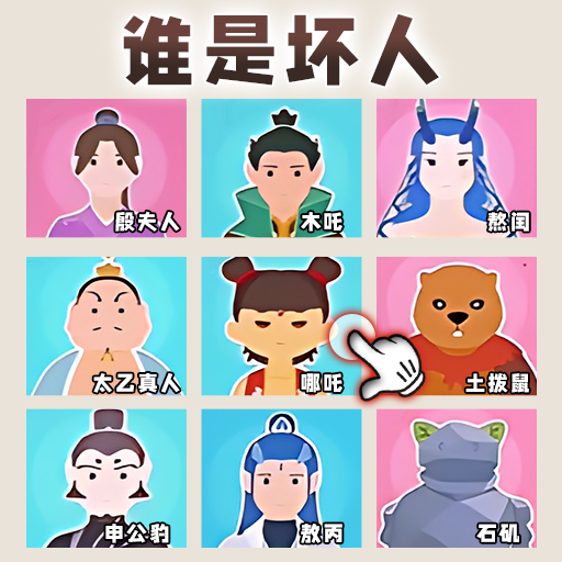 福尔摩斯模拟器最新绿色版v2.0