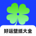 好运壁纸大全极速版v1.0.1.