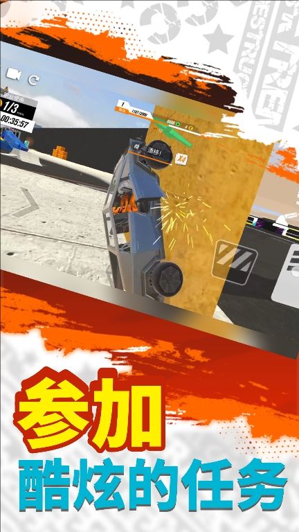 跑车司机模拟官服最新版v1