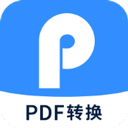 迅捷PDF转换器最新绿色版v6.15./