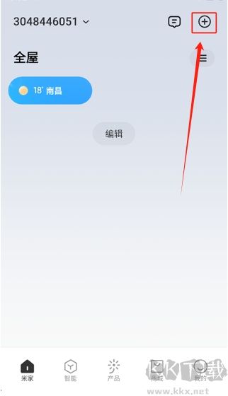 米家最新绿色版v10.4.