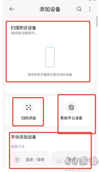 米家最新绿色版v10.4.