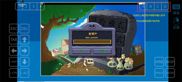 植物大战僵尸杂交版新版v3.3