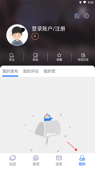 colg玩家社区最新绿色版v4.36.0