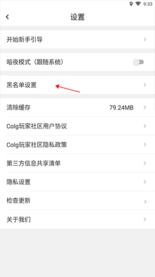 colg玩家社区最新绿色版v4.36.0