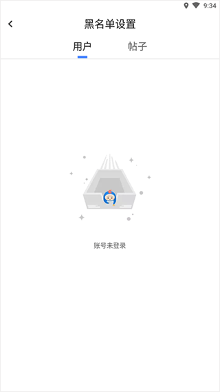 colg玩家社区最新绿色版v4.36.0