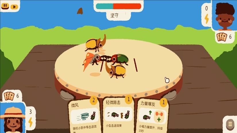 虫王争霸赛正式版v1.0