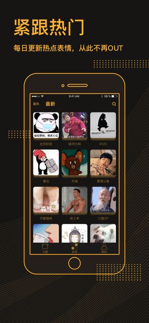 雪人表情最新绿色版v1.1