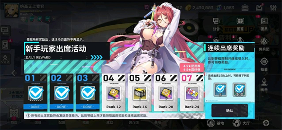 星陨计划新版vreleas