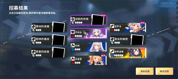 星陨计划新版vreleas