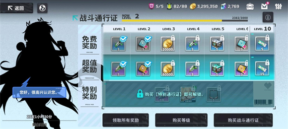 星陨计划新版vreleas
