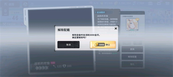 星陨计划新版vreleas