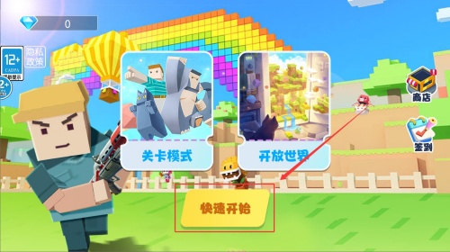 方块沙盒大爆炸最新绿色版v1.0