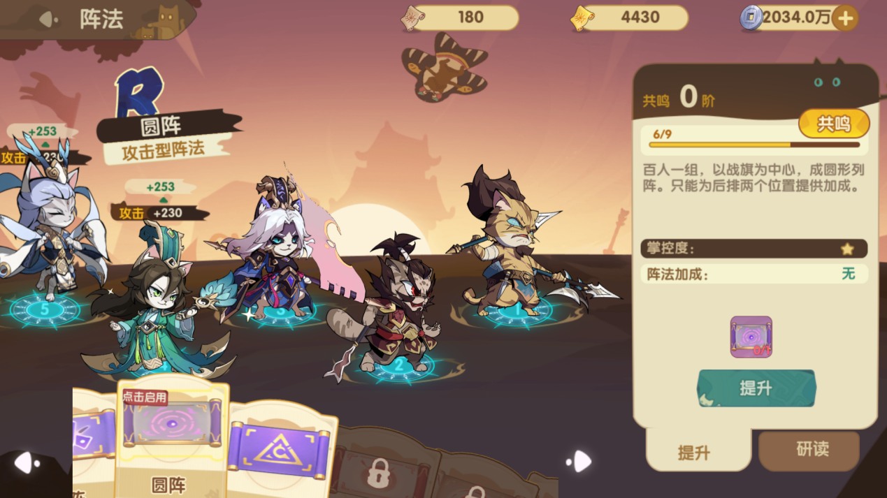 最强追逐免付费完整版