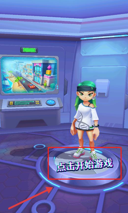 街头奔波新版v1.1