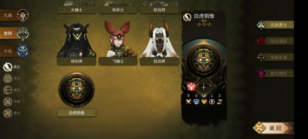 时空之歌免付费完整版