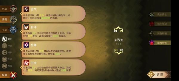 时空之歌免付费完整版