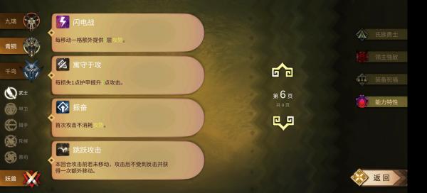 时空之歌免付费完整版