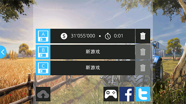 模拟农场16最新绿色版v1.1.2.