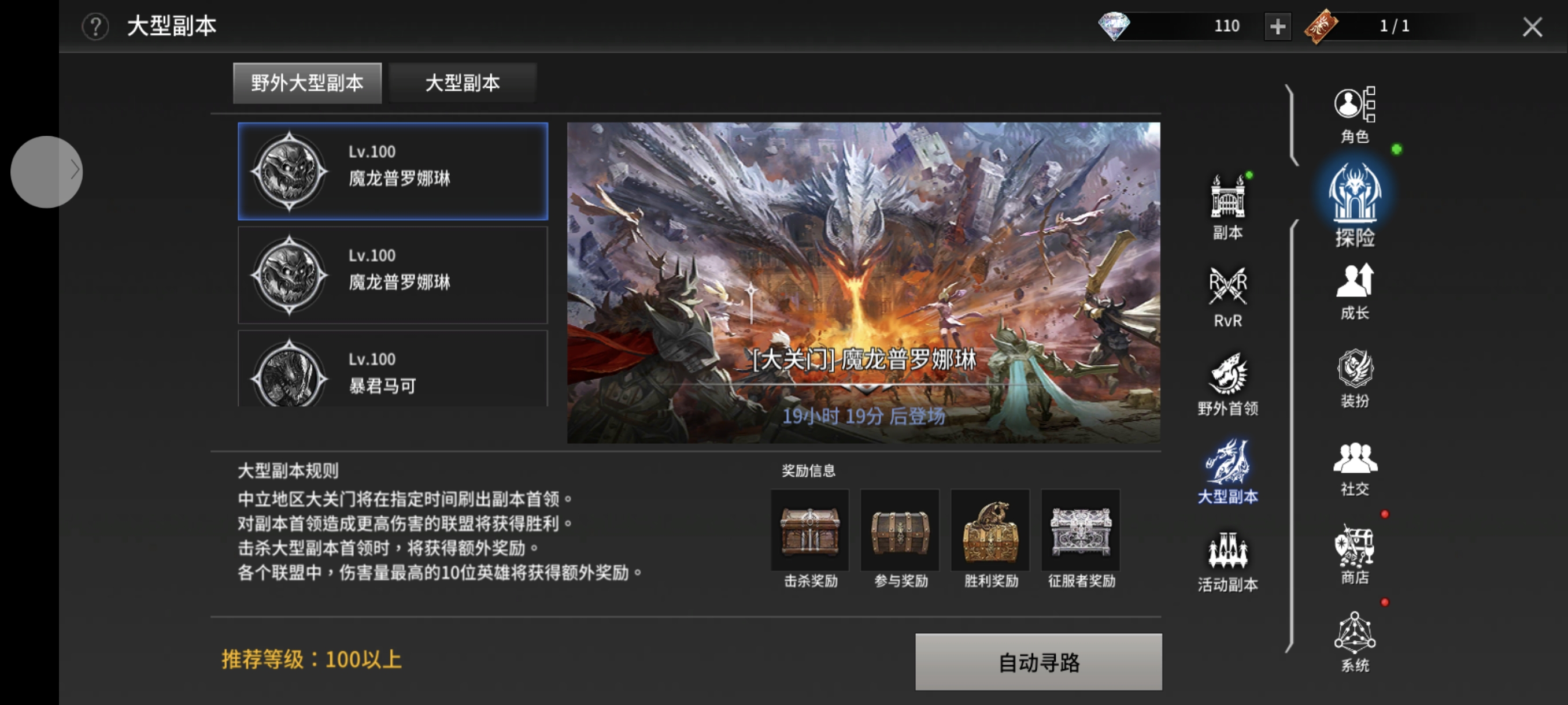 柱子英雄高级版