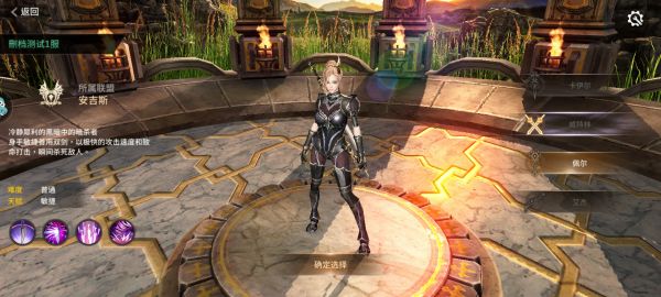 柱子英雄高级版