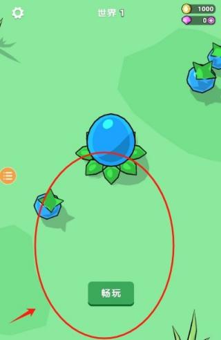 食物链进化正式版v1.10