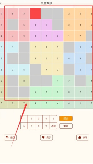 9宫格数独高级版v1.1