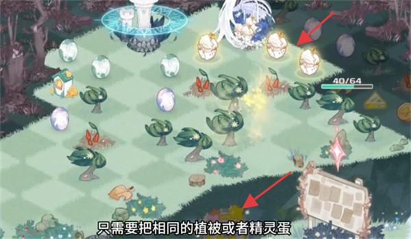 奇幻森林岛2025新版v1.0