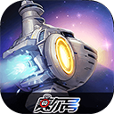 赛尔号巅峰之战全关卡解锁版/