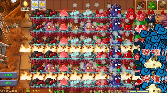 植物大战僵尸RH官服最新版v2.6.1