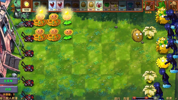 植物大战僵尸RH官服最新版v2.6.1