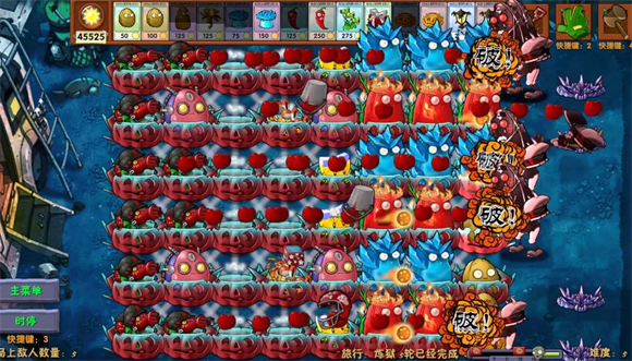 植物大战僵尸RH官服最新版v2.6.1
