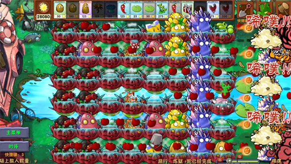 植物大战僵尸RH官服最新版v2.6.1