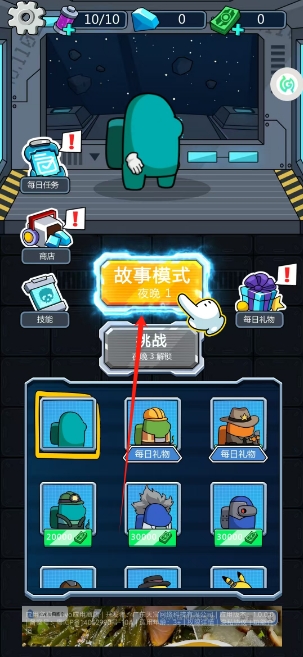 解压小驿站免付费完整版