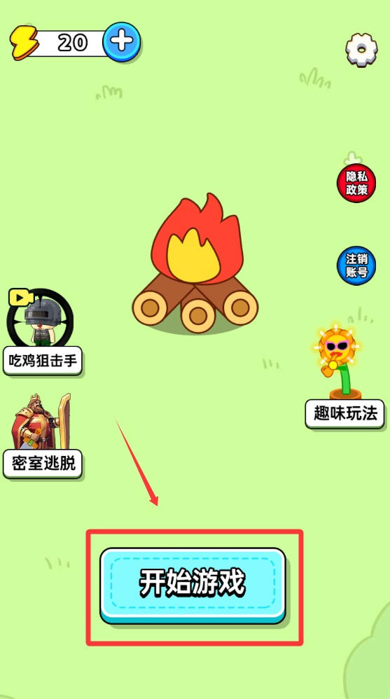 拼图爱消除安装最新版v1.0