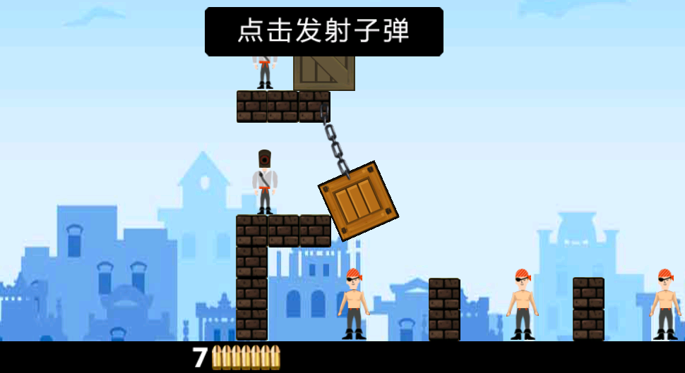 一起来弹射官服最新版v1.0