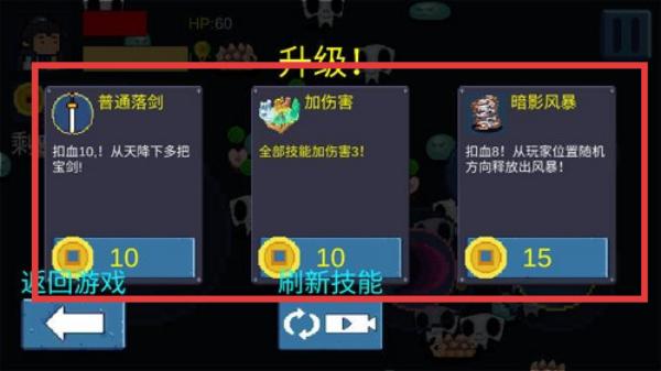 一念开天门免付费完整版v1.0