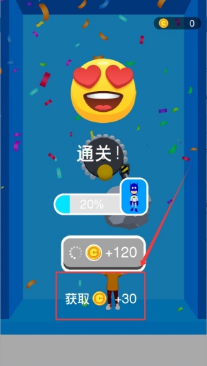 救援机器新版v0.9