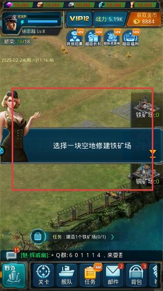王牌战舰免付费完整版v4.7