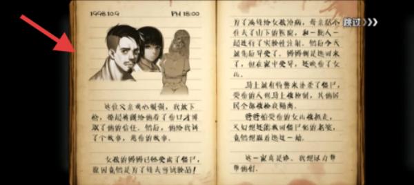 求生之日24小时官服最新版v1.0