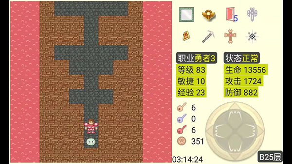 魔塔24层官服最新版v2.2