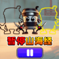 镶个金边免付费完整版v1.0