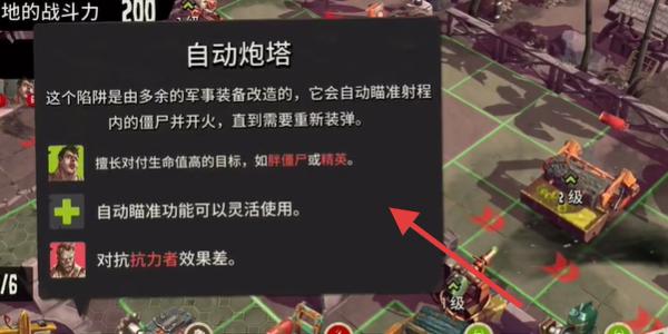 死亡岛免付费完整版v2.7