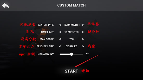 方块战场全关卡解锁版v0.7.2