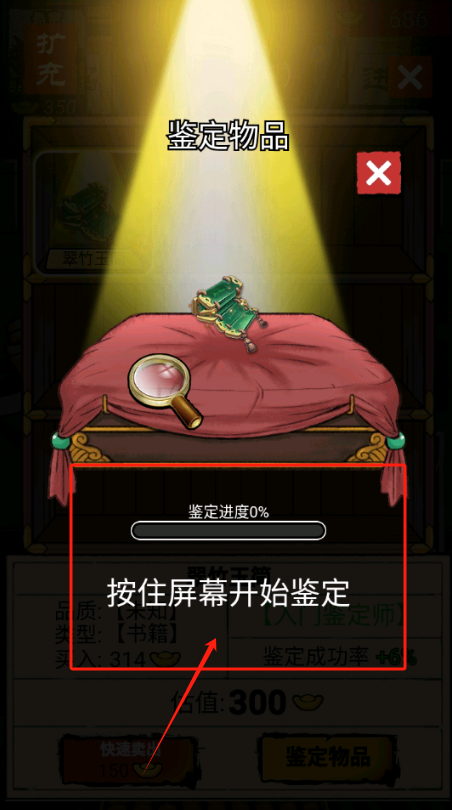 先赚它一个亿官服最新版v1.0