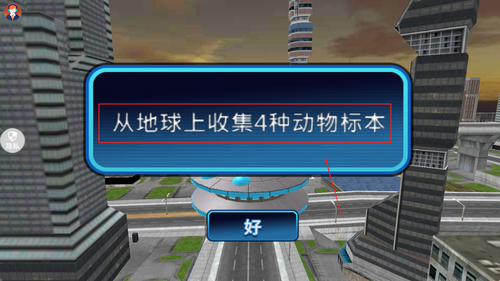 太空人大乱斗3全关卡解锁版v2.0