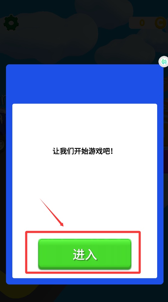 变形飞车免付费完整版v1.0