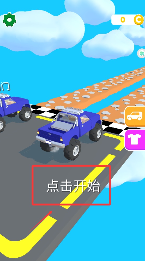 变形飞车免付费完整版v1.0