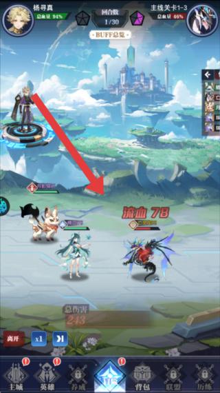零域幻想官服最新版v1.0