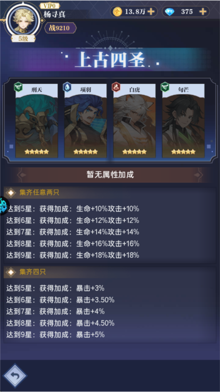 零域幻想官服最新版v1.0